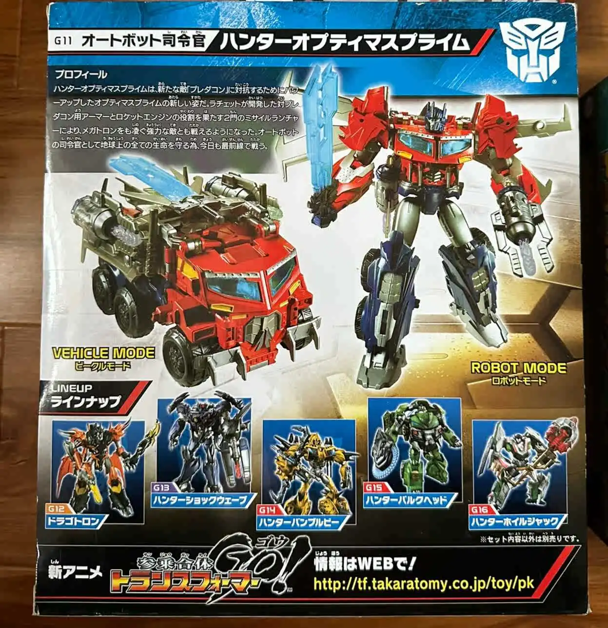 En Stock TAKARA TOMY Transformers Prime Beast Hunters: Predacons