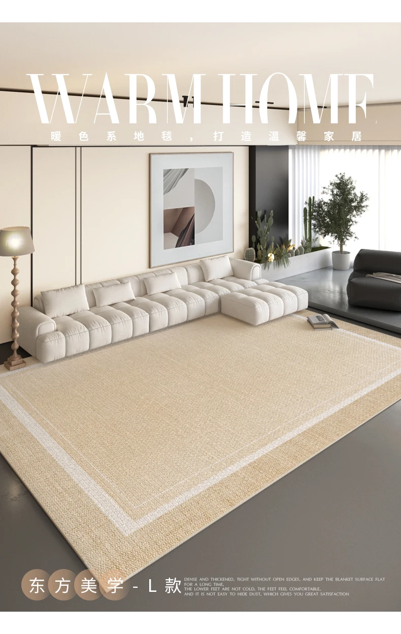 

GBD5032 Cream style carpet, living room sofa, coffee table mat, light luxury, no wash, bedroom bedside floor mat, blanket