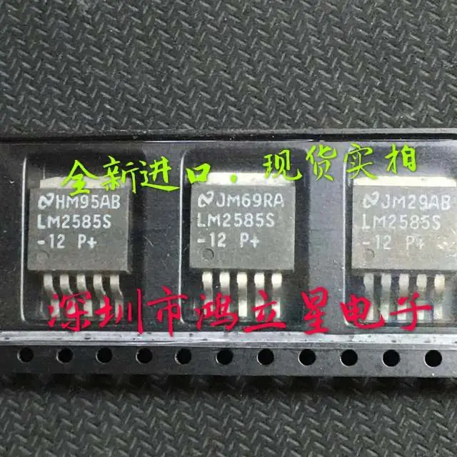 

Бесплатная доставка телефон с напряжением от 12 В до-263 10 шт.