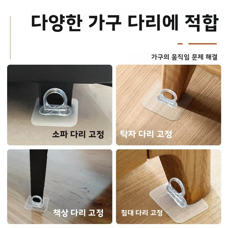 범용 자동 세탁기 충격 흡수 패드 미끄럼 방지 베이스 프레임 롤러 드럼 충격 감소 매트 고정기