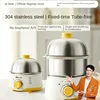 Steamed Egg Cooker 304 Stainless Steel Household Automatic Power-off Timer Double-layer Small Egg Artifact Breakfast Machine220V 1
