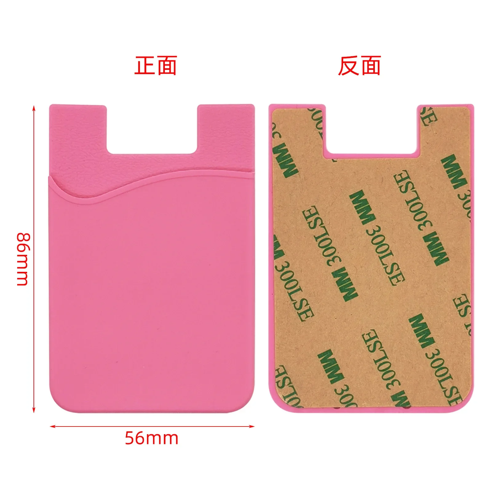 8.6cm Double Pocket Elastic Stretch Silicone Cell Phone ID Credit Card Holder Sticker Universal Wallet Case Card Holder 3