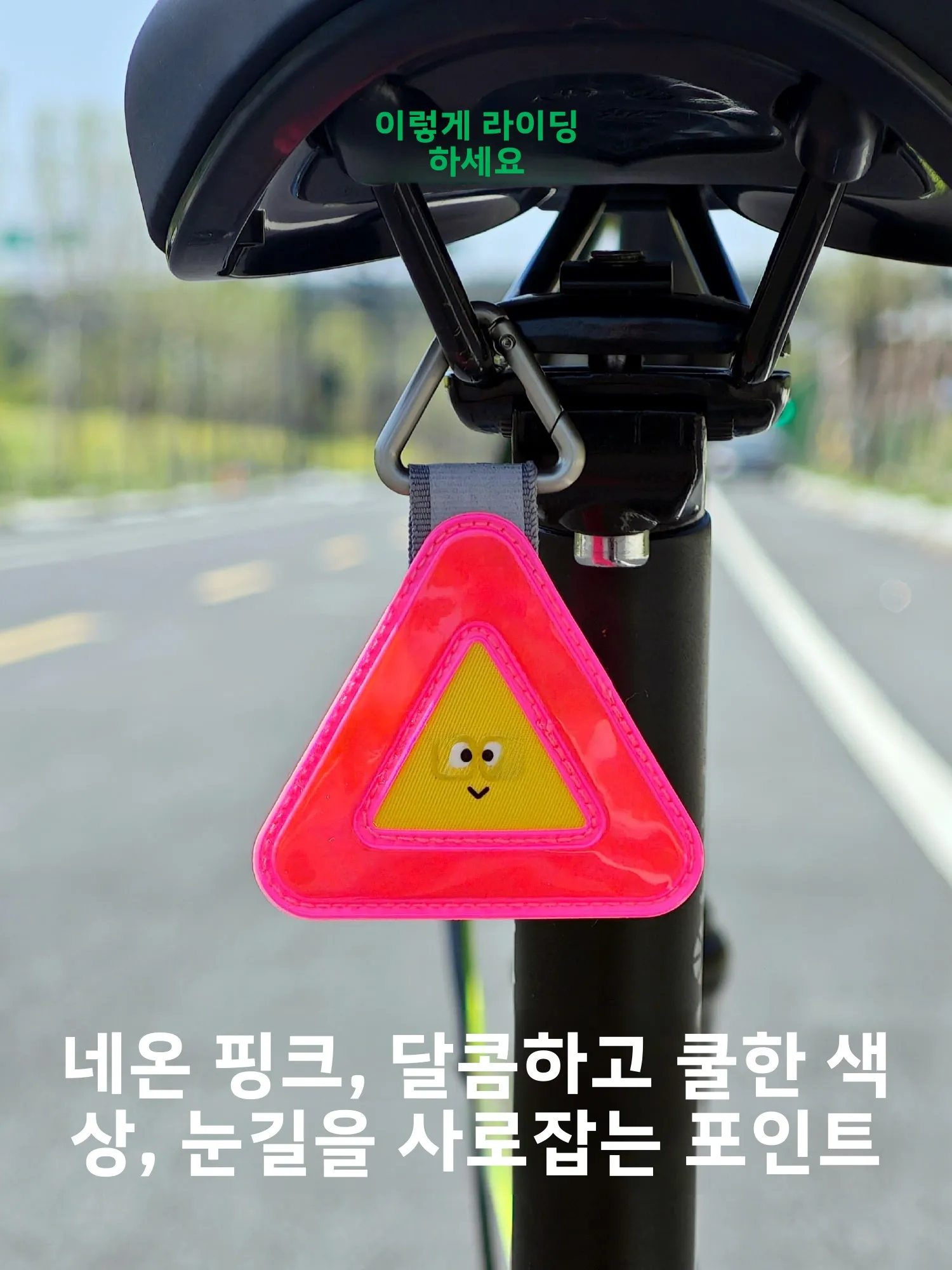 산악 자전거 야간 라이딩 반사 펜던트 안전 경고 표시 개인 맞춤형 귀여운 사이클링 소형 천 장식 액세서리