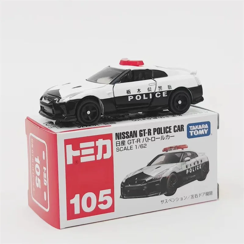GTR Police