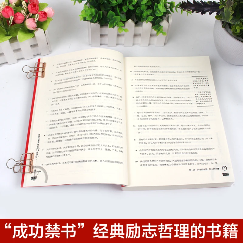 Рисунок 3 - The Book Of Charles Hanel's