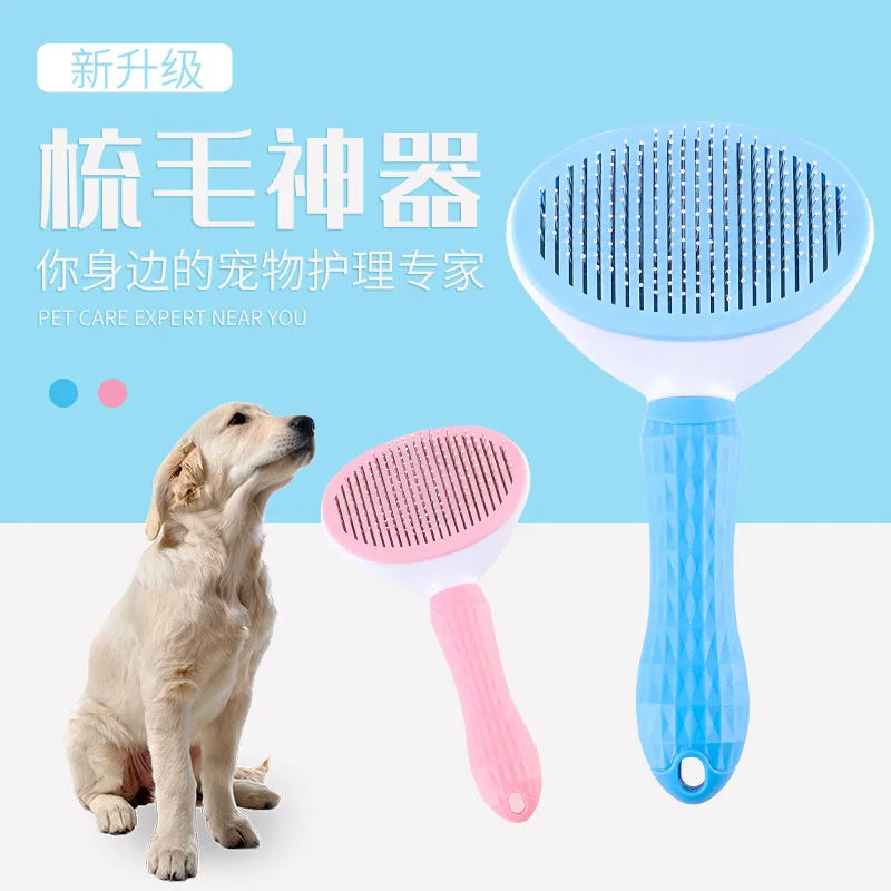 

Hot Pet Hair Removal Brush Floating Messy Hair Cleaning Dog Cat Lint Removal Comb Puppy Kitten Massage Grooming Supplies