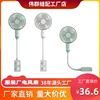 USB sewing machine small fan anti winding thread detachable washing small fan three speed sewing machine dual magnet fan 1