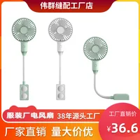 USB sewing machine small fan anti winding thread detachable washing small fan three speed sewing machine dual magnet fan 1