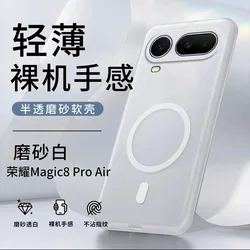 For Honor Magic 8 Pro Ultra - Slim Frosted Matte Translucent Magnetic TPU Case (Frosted White)