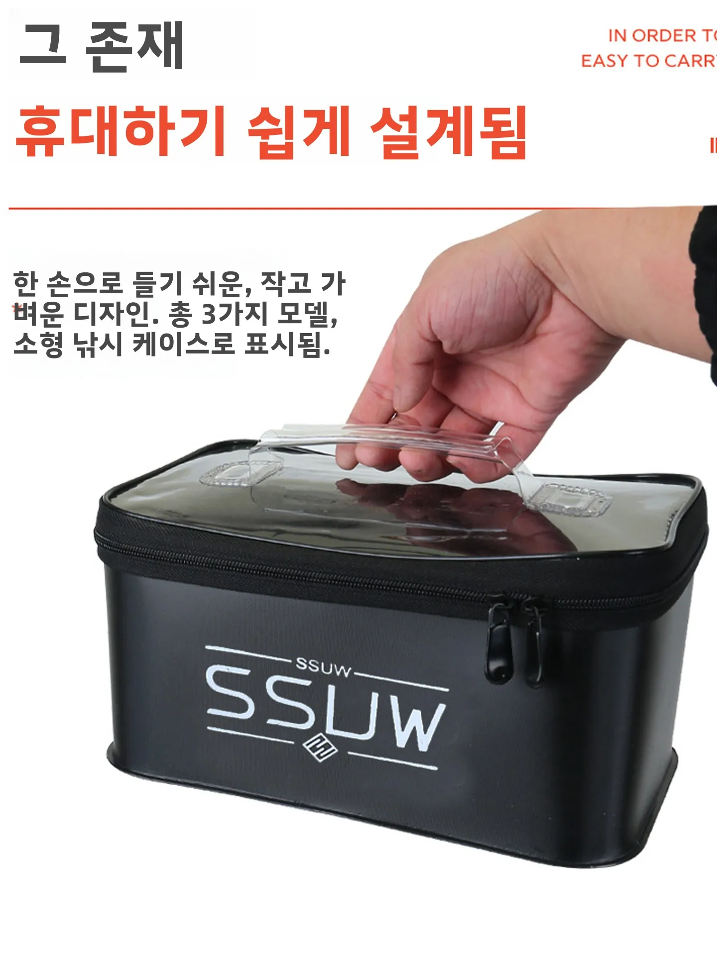 휴대용 낚시 장비 보관 상자 방수 낚시 액세서리 정리함 소형 낚시 도구 상자 라인 그룹 보관 케이스