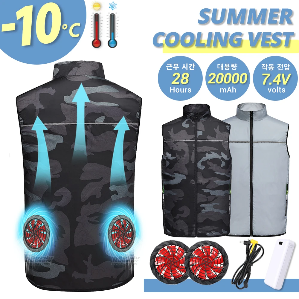 

Summer Fan Vest Women's Men's Vest Camping USB Charging Air Conditioning Clothes Cooling Vest Activities Riding 2023