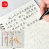 6PCS/Set Of Regular Stylus Writing Exercise Books For Adults, Students Practice Writing In Block Letters 2