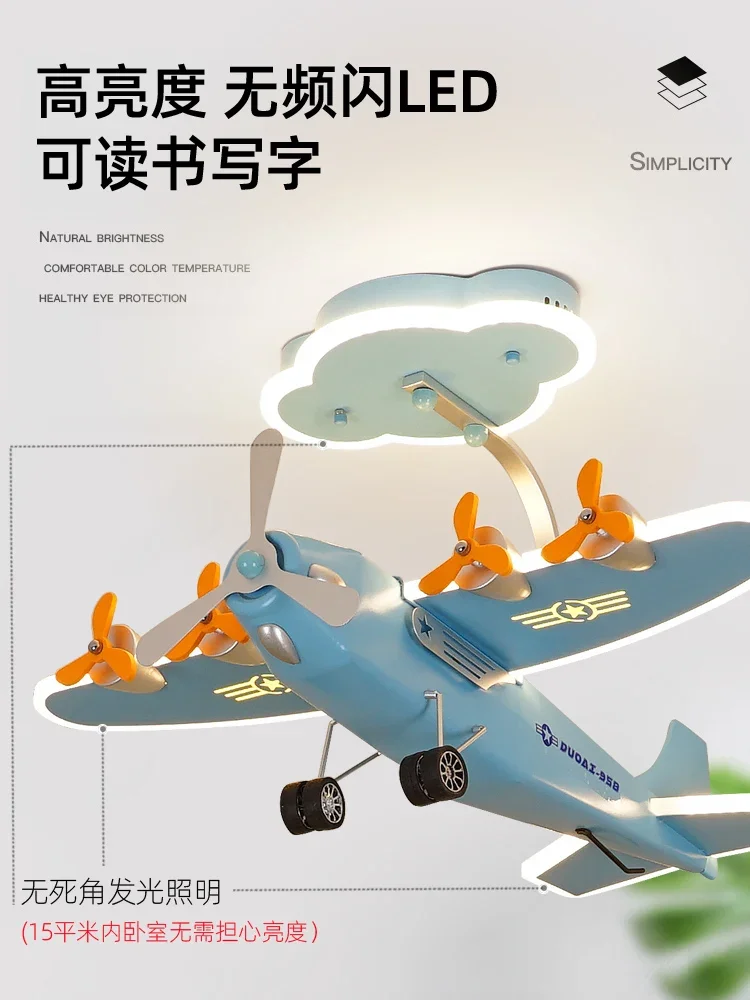 LED Kids Airplane Lights Boys Bedroom Room Lights Modern Simple Personality Creative Cartoon Shape Chandelier Lamps