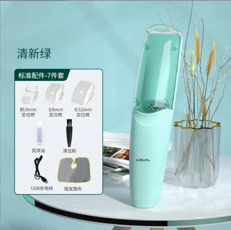 Baby Hair Clipper electric hair Professional Electric Child Waterproof Cutting Machine Waterproof Household Adult Available