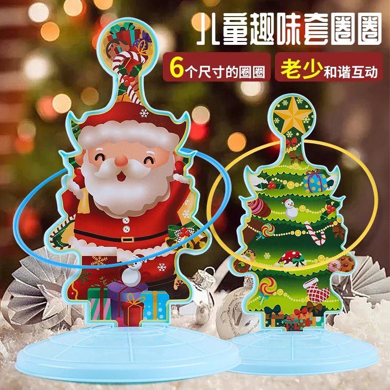 어린이 야외 재미있는 스포츠 원형 페룰, 크리스마스 스택 레이어 게임, 부모-자녀 상호 작용 페룰 던지기 게임 