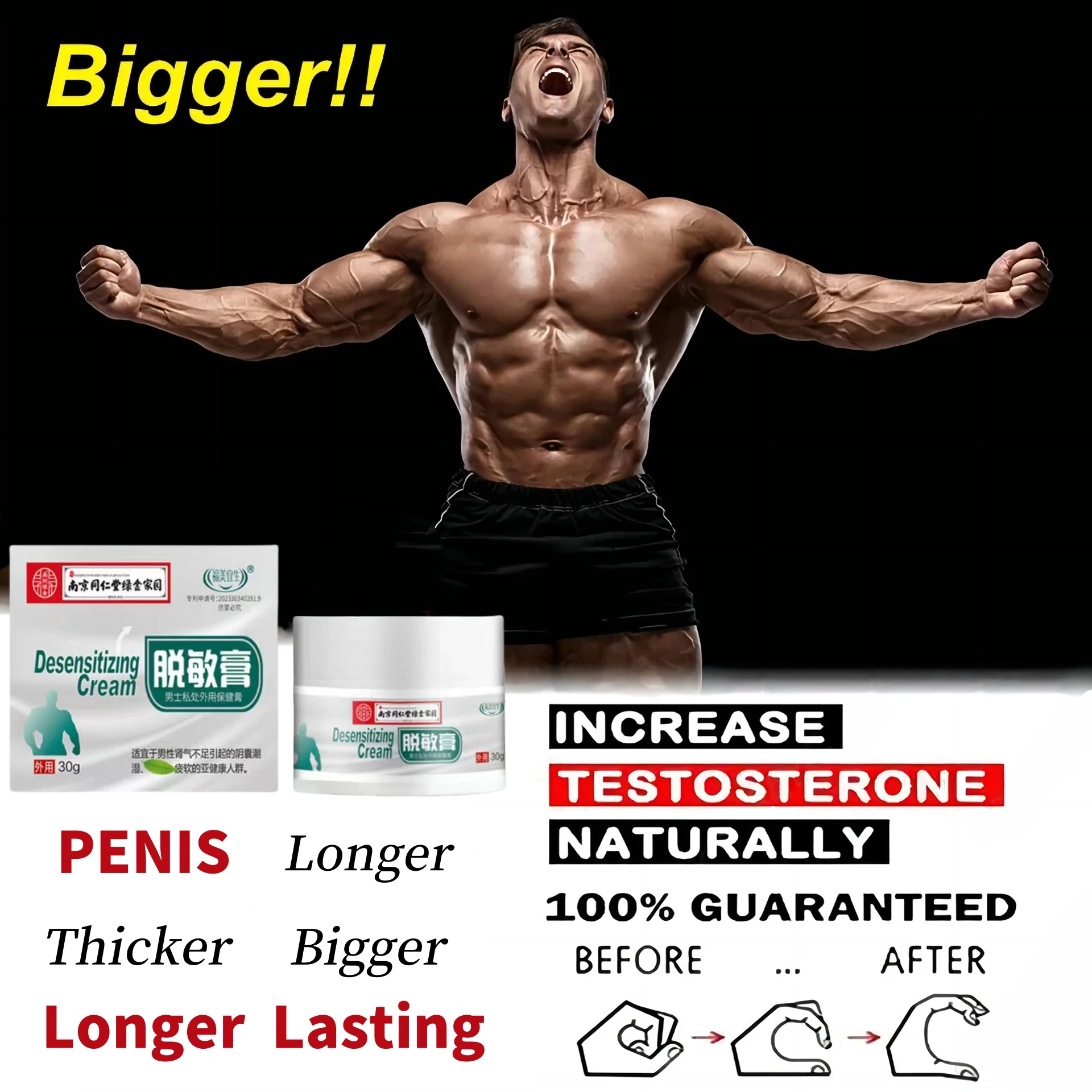 Quickly Thickening And Growth Enhancement Products, Extend Time of 65 Min +, Permanent, Big Size Of 30 cm/12 in, No Rebound, 4
