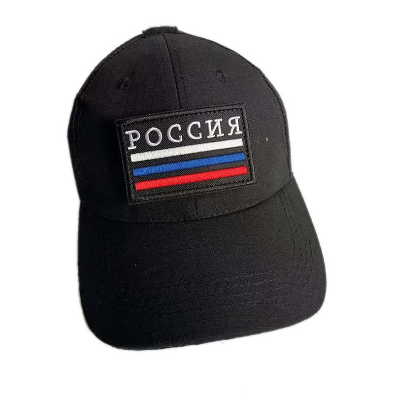 Russian Federal Tactical Emblem Embroidered Patch with Hook and Loop Backing