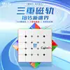 Moyu Aochuang V6 5x5 Puzzle cube Educational Toy Gift Idea X'mas birthday 4