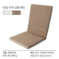 chiar seat L