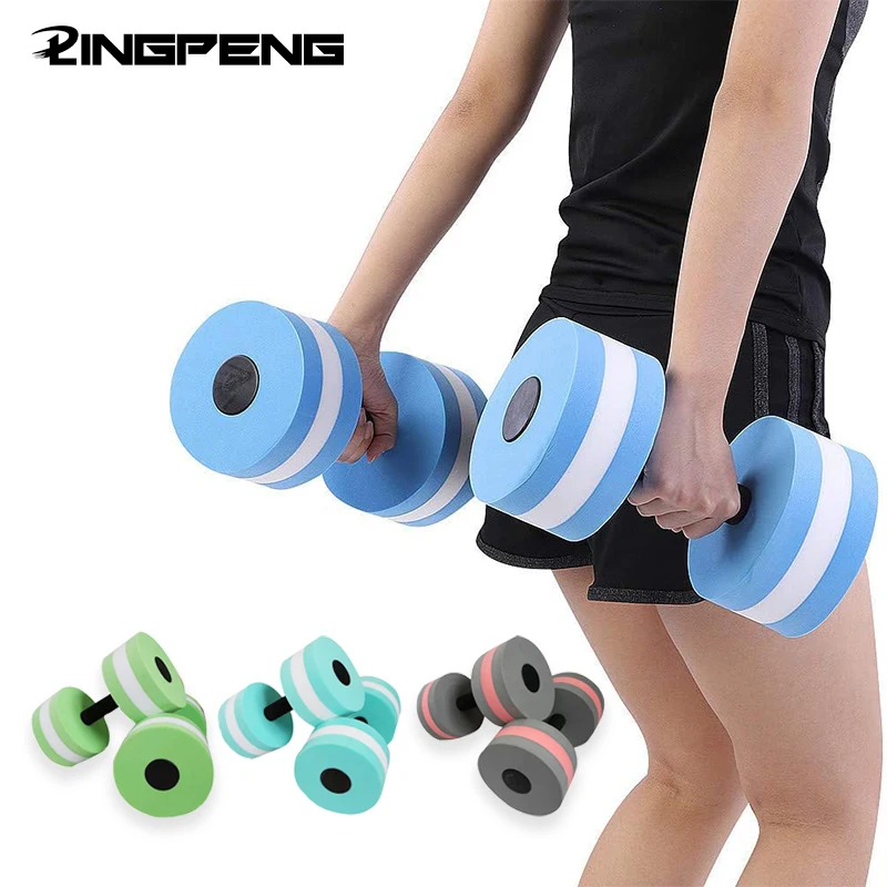 AquaticDumbellsWaterAerobicExerciseFoamDumbbellPoolResistance