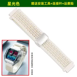 18mm Elastic Nylon Watch Strap with Magnetic Buckle and Quick Release - 18mm width (Starlight color)