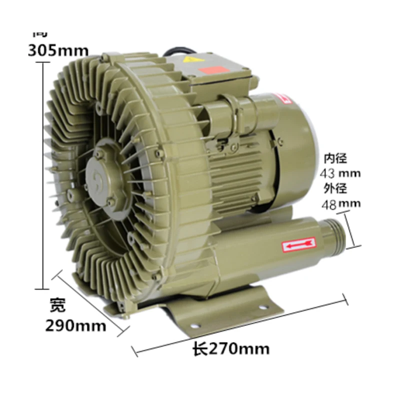 HG 750 120M3/H Special Aluminum Industrial Vacuum 750W High Pressure