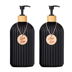 Bamboo Pump Refillable Soap Dispenser Bottle (2pcs black)
