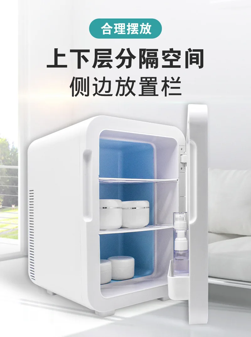 20L 자동차 미니 소형 냉장고 동결 난방 이중 사용 가정용 자동차 피크닉 냉동 휴대용 소형 냉장고 12V 220V
