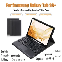 

Detachable Wireless Bluetooth Touchpad Keyboard Case For Samsung Galaxy Tab S8 Plus S8+ WIFI SM-X800 5G SM-X806 Tablet TPU Cover