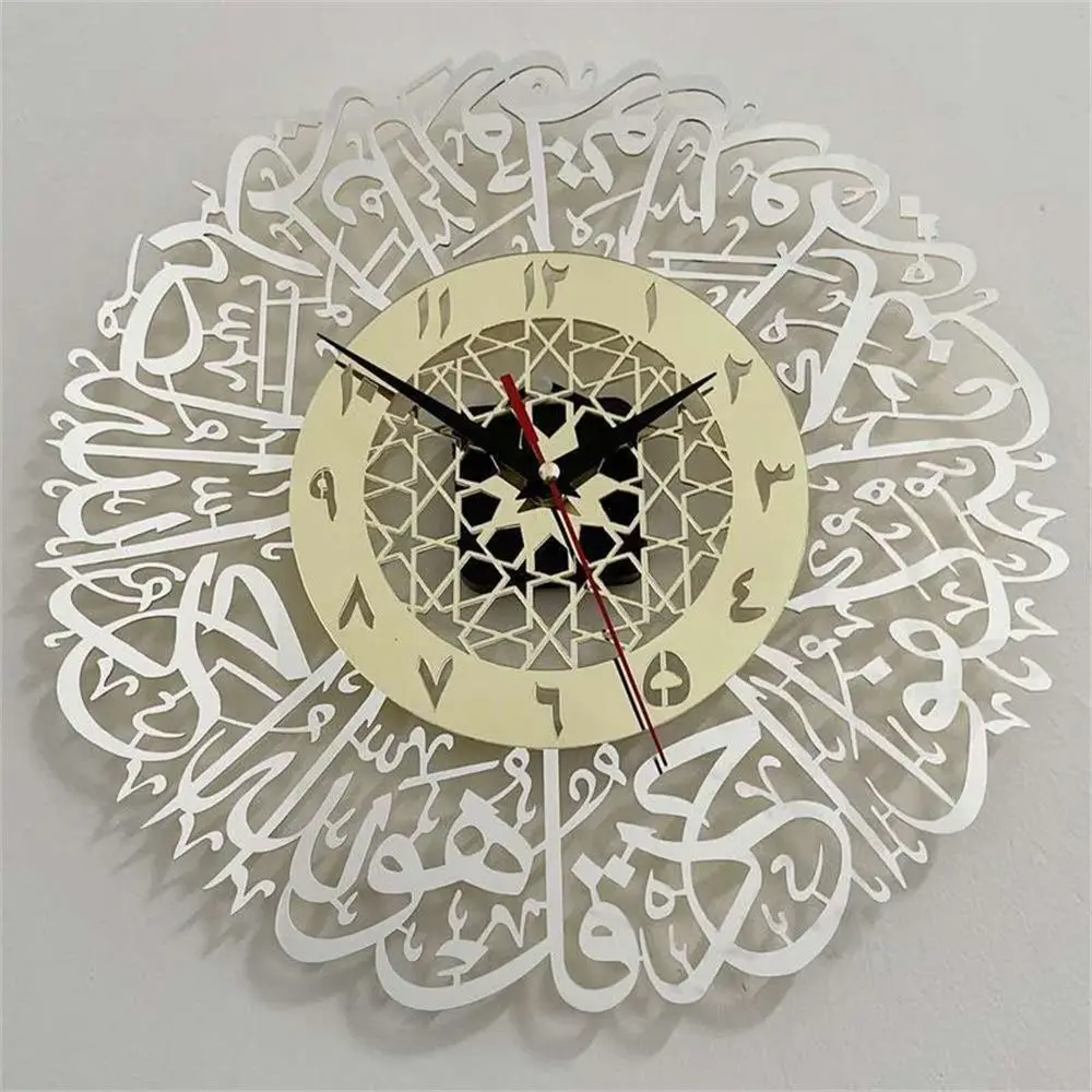 Wall Clock Acrylic Mirror Islamic Quartz Pendulum Muslim Art Calligraphy Living Room Decor Home Decoration