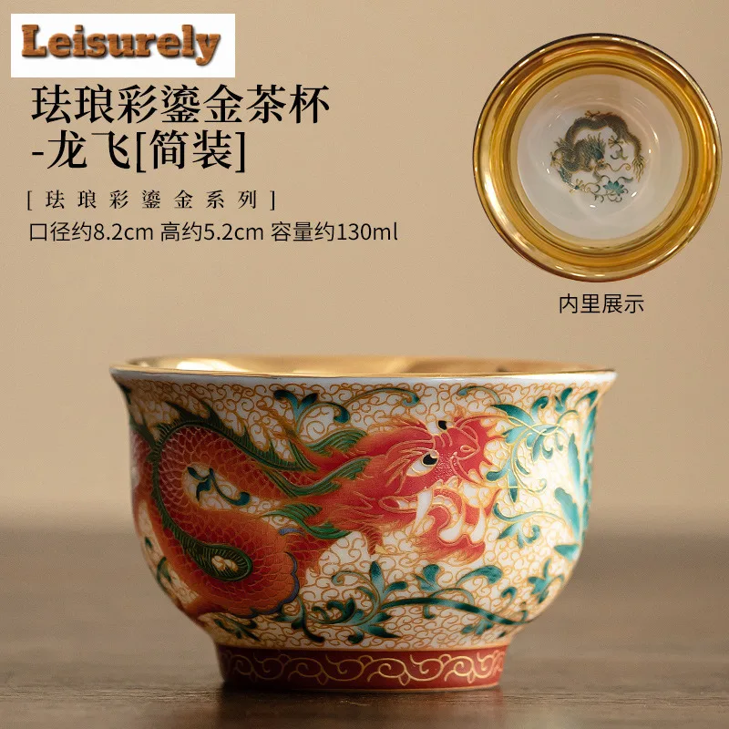 130ML Handmade Enamel Gilded Ceramic Teacup Dragon And Phoenix Host Cup Tea Paired Coffee Mug Beautiful Kung Fu Teaset Drinkware