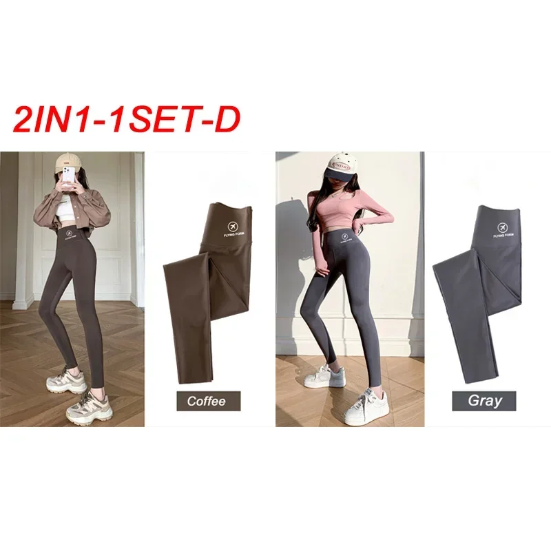 2IN1-1SET-D