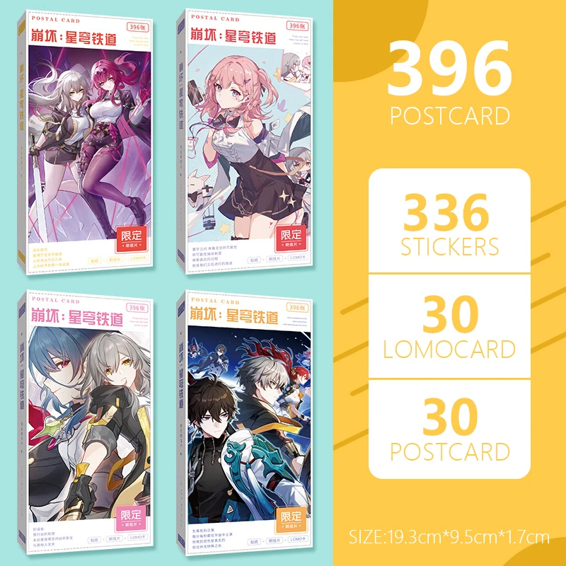 396Pcs/Set 19.3x9.5x1.7cm Boxed Game Anime  Jinliu JingYuan Kafka Blade Imbibitor Lunae Postcard Photocard Collection