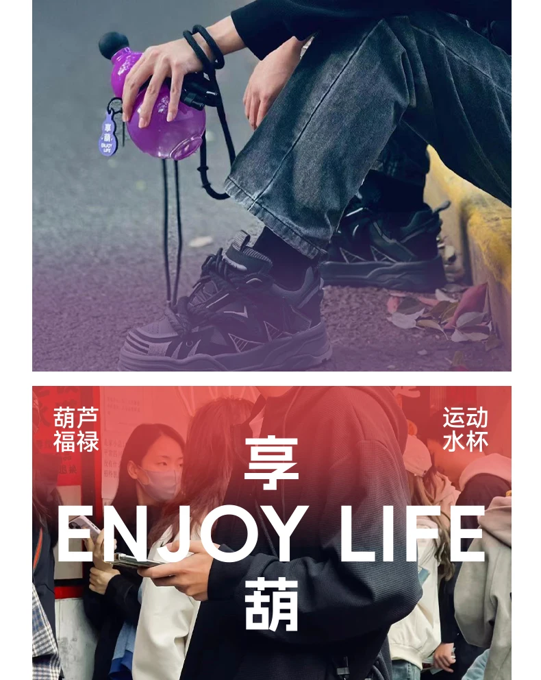 Description Picture 6 of itemPortable gourd sports water bottle large capacity 2024 new outdoor water bottle Valentine's Day gift, wine bottle, travel