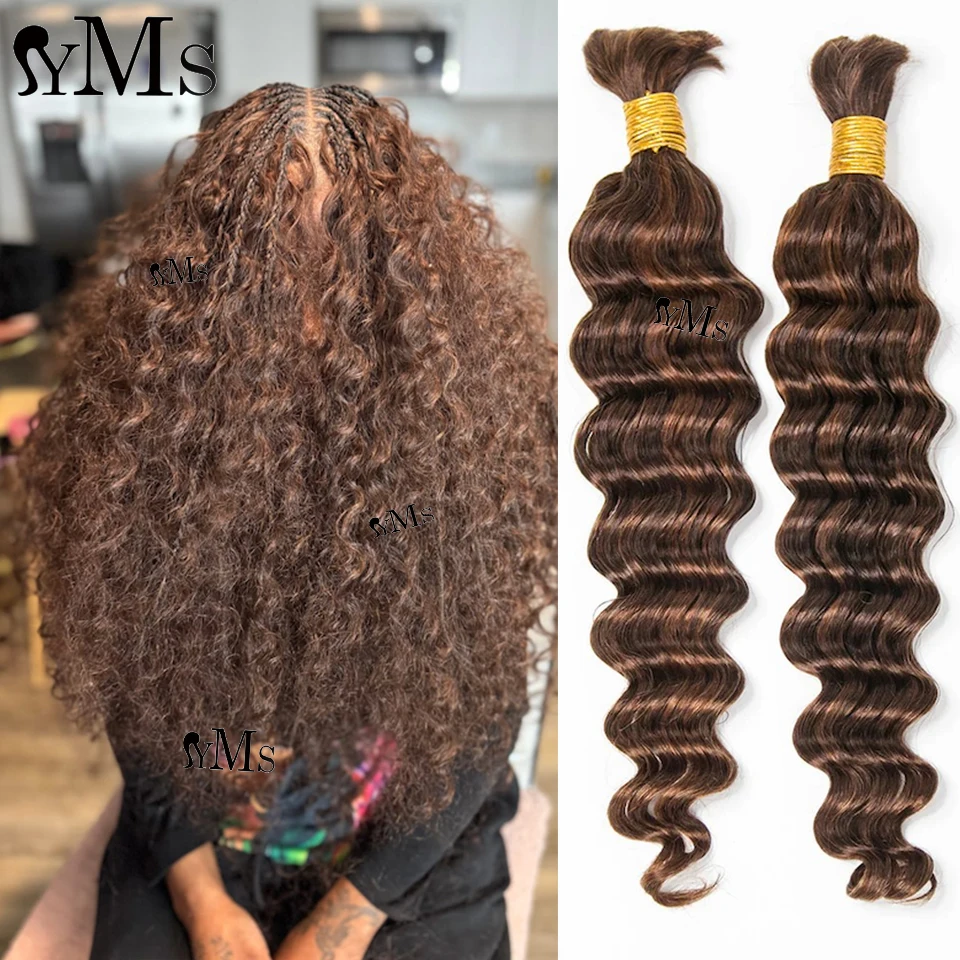 Bulk Boho Braids Human Hair YMSHAIR Loose Deep Wave Bulk Hair Color 4/30 Brown Mix Boho Human Bulk Hair For Braiding No Weft 1