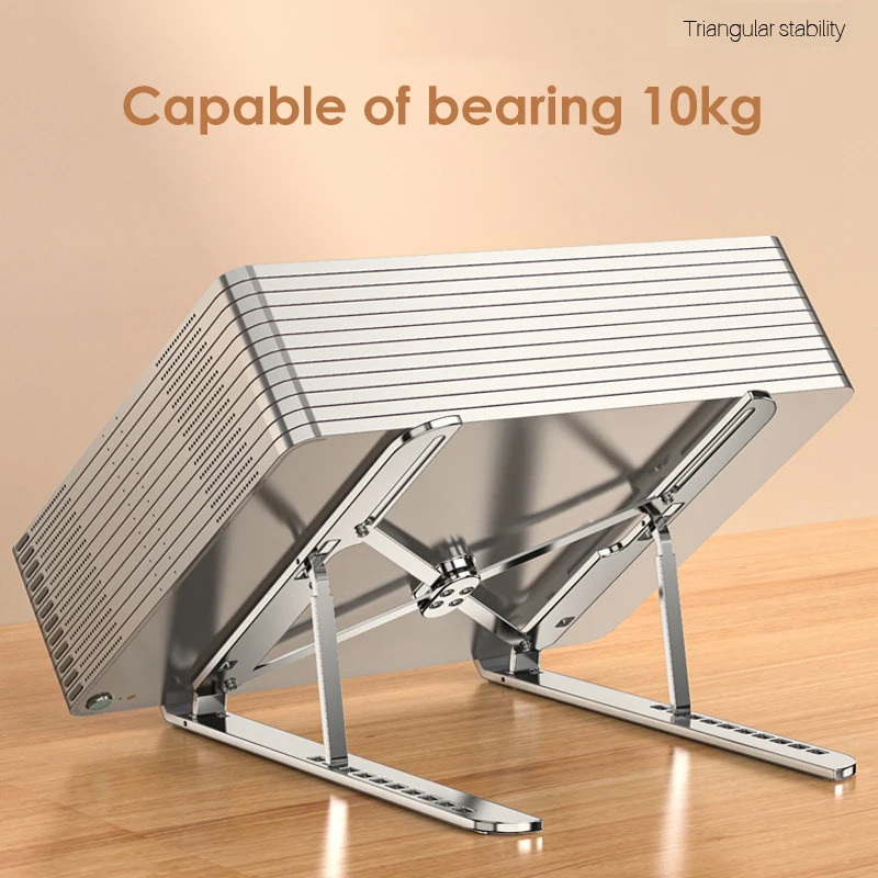 Ten speed adjustable aluminum alloy laptop stand, folding heat dissipation and height increase stand, portable stand