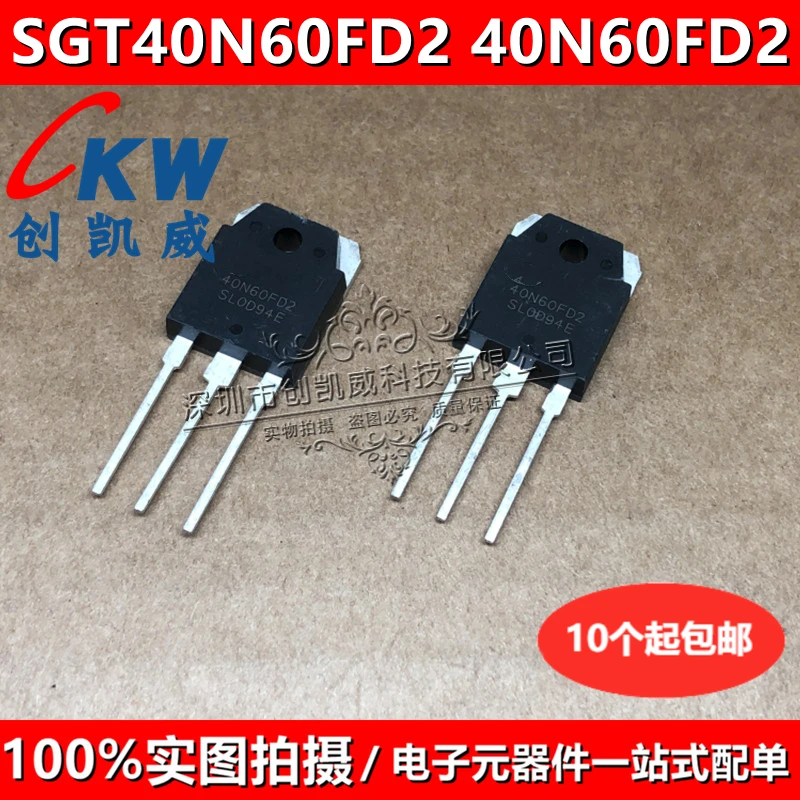 kaiweikdic 40N60FD2 SGT40N60FD2PN SGT40N60FD2 45NF50 TO3P Welding ...
