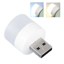 

USB Plug Lamp Computer Mobile Power Charging USB Small Book Lamps LED Eye Protection Light Small Round Light Night Drop Shipping