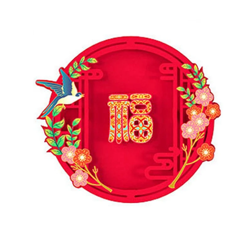 

Китайский Зодиак тигр Новогоднее украшение Guochao Xingshi Fuzi дверная паста бумажная оконная Цветочная стеклянная паста