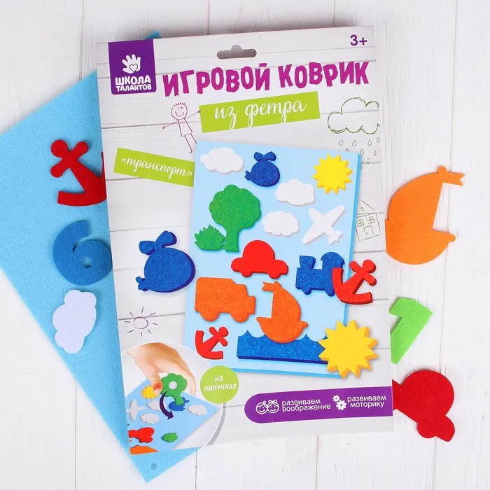 Игрушка из фетра "Транспорт" 24 элемента + основа Школа талантов |