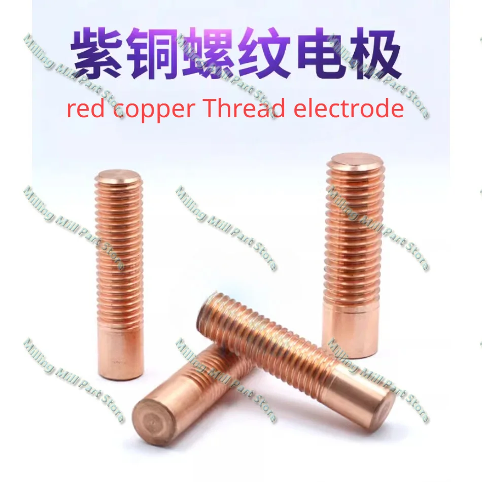 

Pure Copper Tapping Electrodes for Spark EDM Thread Electrode Discharge Red Copper Screw Tooth Metric M2-M20