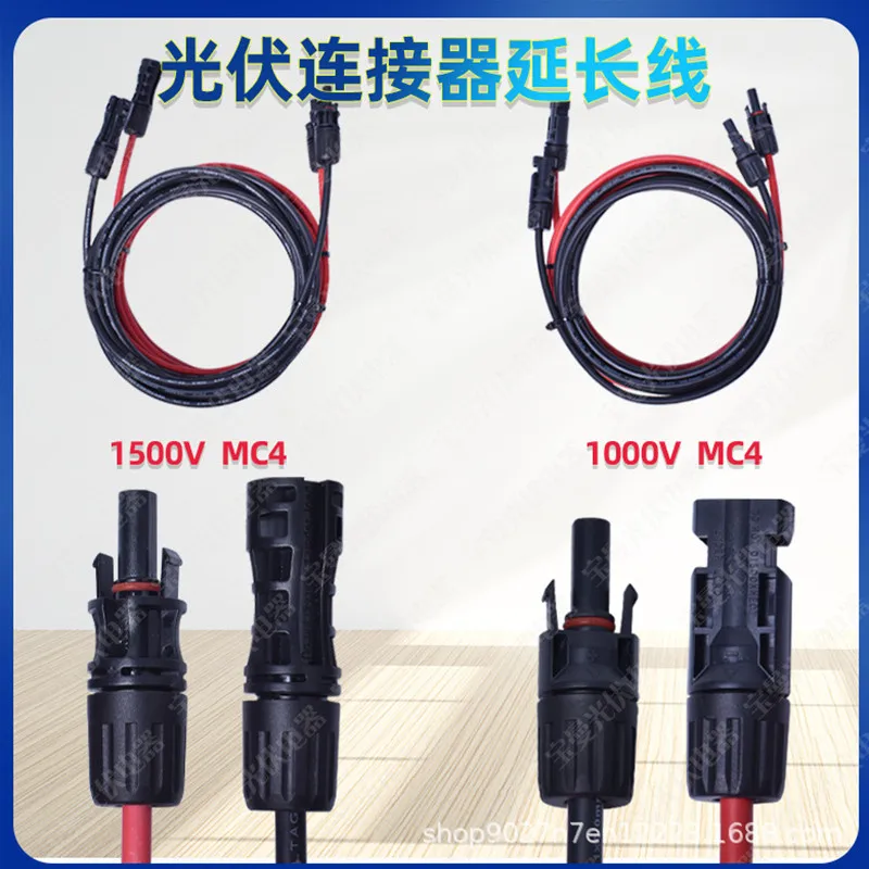 

Free Shipping Solar Cable Extension 6/4/2.5 mm2 10/12/14 AWG with Solar Panel Connector PV Cable Copper 1000V/1500V
