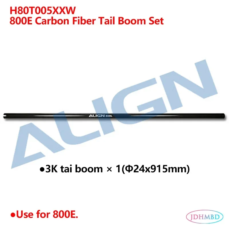 ALIGN[H80T003XXW]800Eメタルテールトルクチューブユニット ALIGN T-REX 800 M1 Torque Tube Front Drive Gear Set/23T Tail