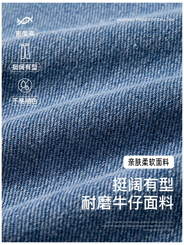 Black straight jeans men's American high street wide-leg trend in spring and autumn Joker casual trousers