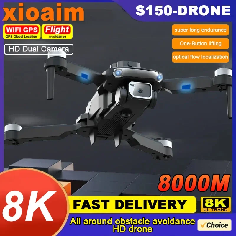 Для квадрокоптера Xiaomi S150 Drone 2 Camera 8K с оптическим потоком позиционирование бесщеточный двигатель обход препятствий с четырех сторон