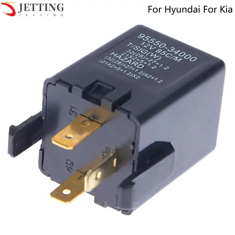 

1pc Car Turn Signal Flasher Relay 95550-34000 95550-39000 Flasher Relay Interior Parts