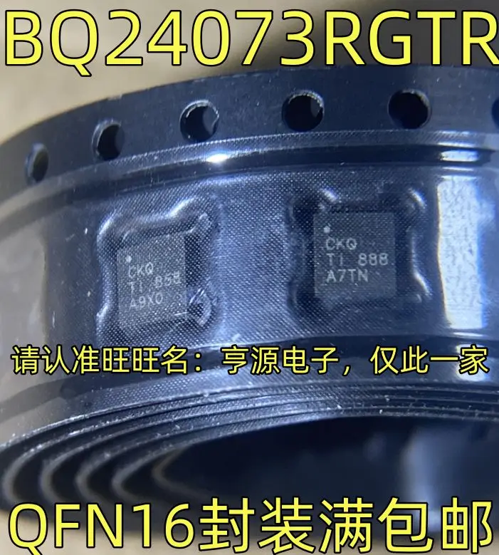 

Бесплатная доставка BQ24073RGTR CKQ QFN16 IC 5 шт.