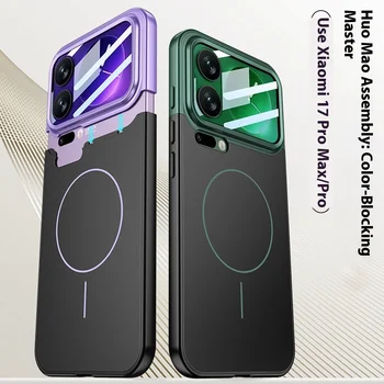 For Xiaomi 17 Pro Max Case Luxury Contrast Master neiz Cover For Mi Xiaomi 17 ProMax Shockproof Bumper Fudan