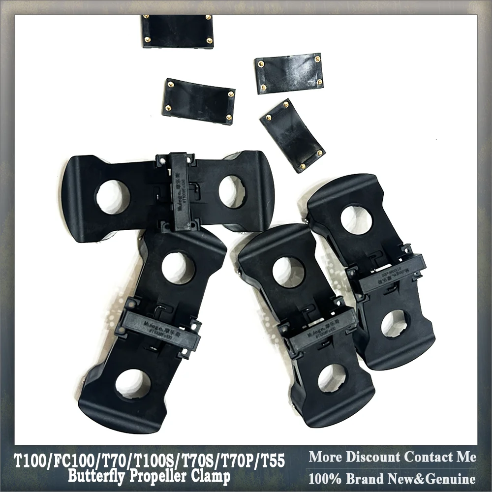 T100/FC100/T70/T100S/T70S/T70P/T55 DJI Argas 식물 보호 드론 예비 부품용 버터플라이 프로펠러 클램프