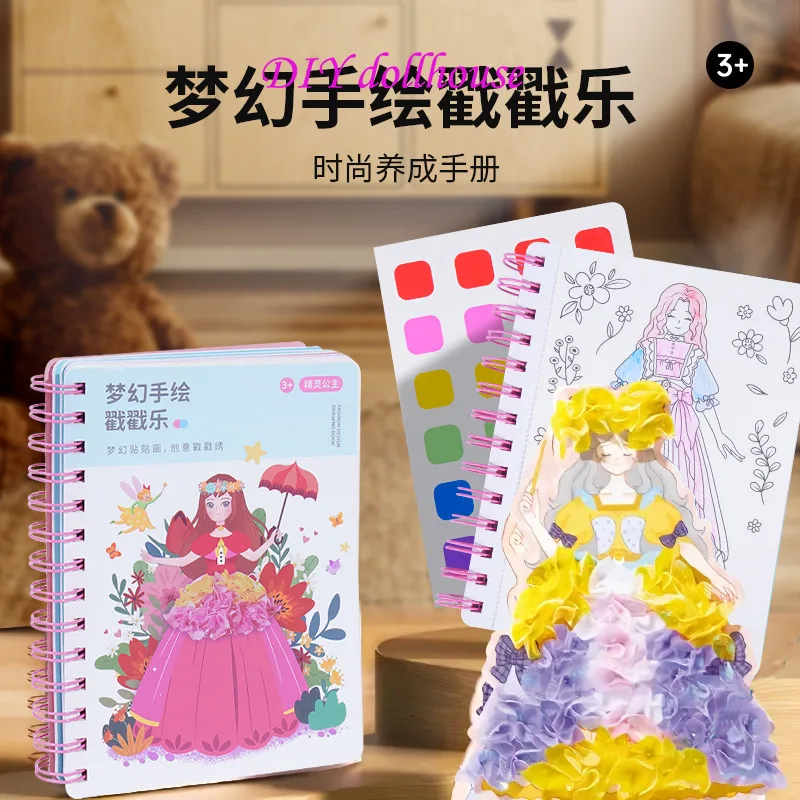 

Children's Handmade DIY Princess Sticker Book Girl Fantasy Hand Drawing Stamping Toy Book Sticker Diy Poking Painting Girl Toys